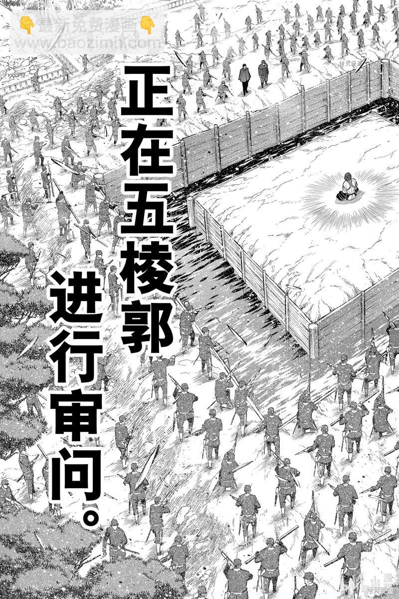 第49话22