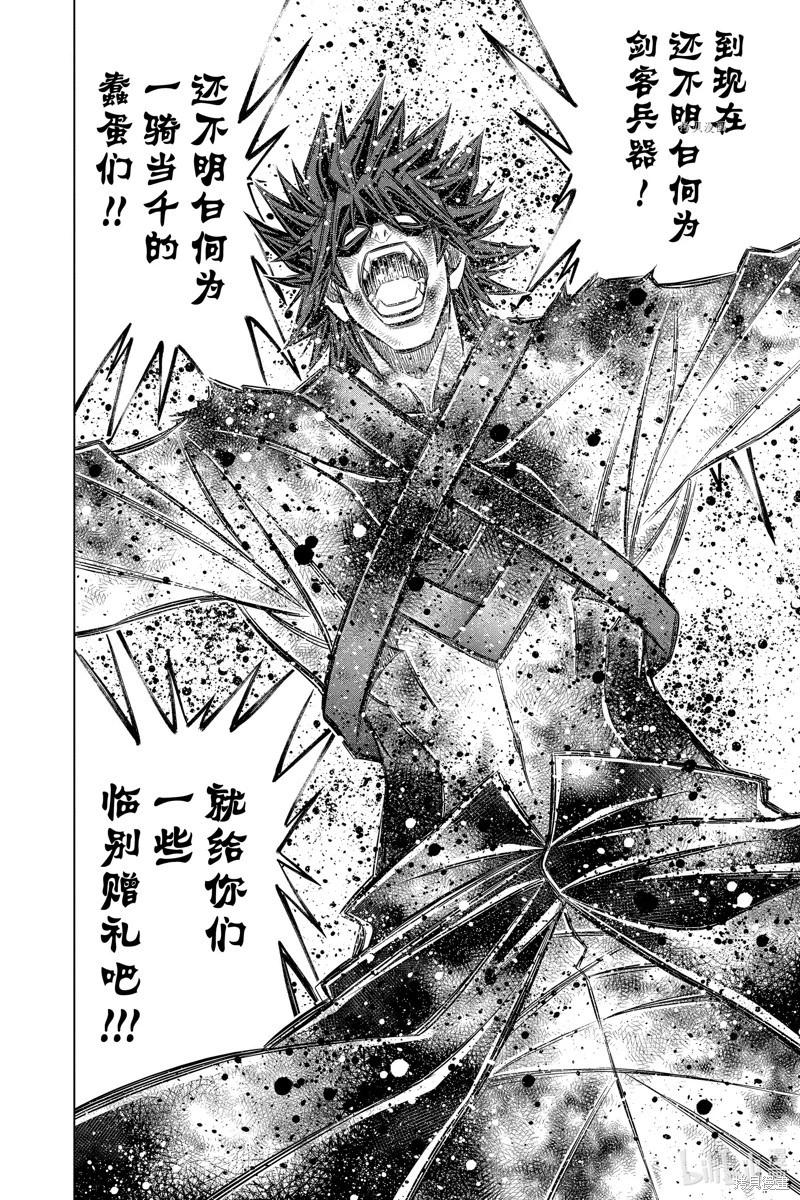 第49话25