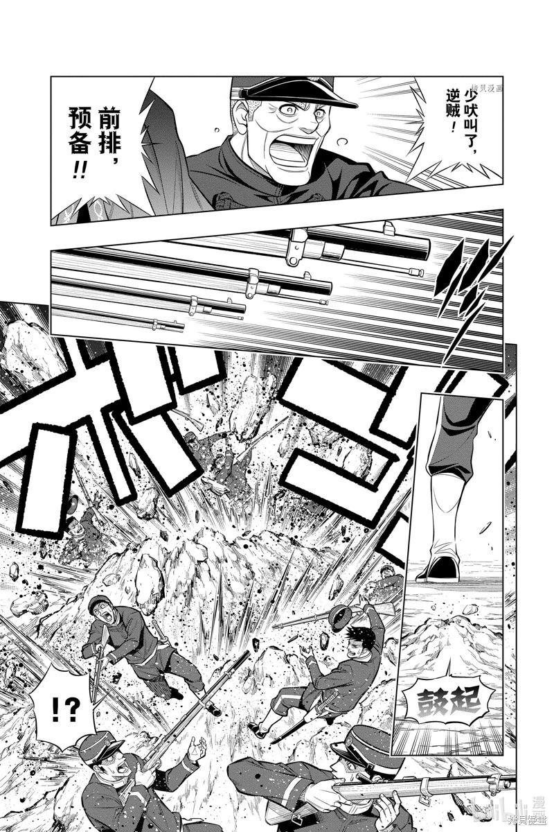 第49话26