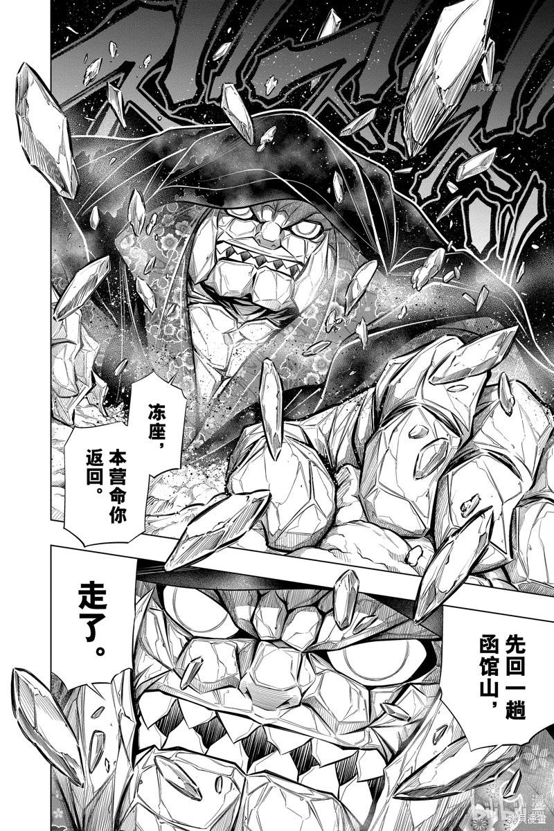 第49话27