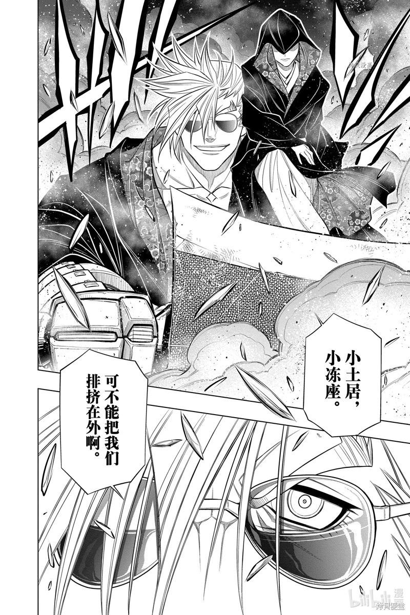第49话29