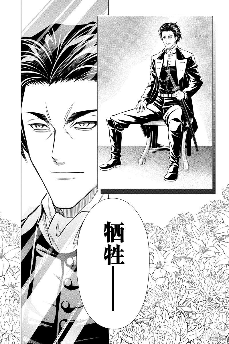 第49话7
