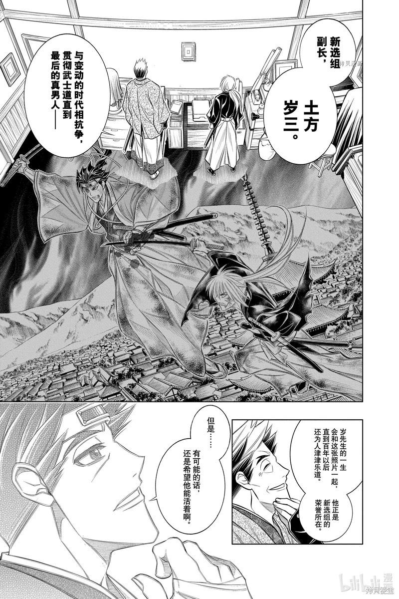 第49话8