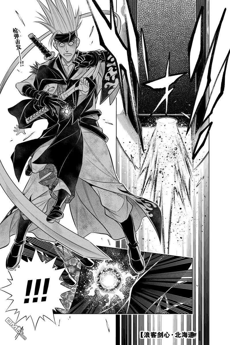 第56试话看版0