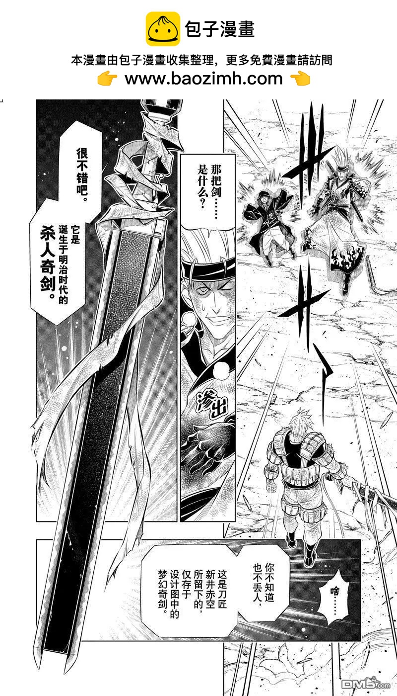 第56试话看版1