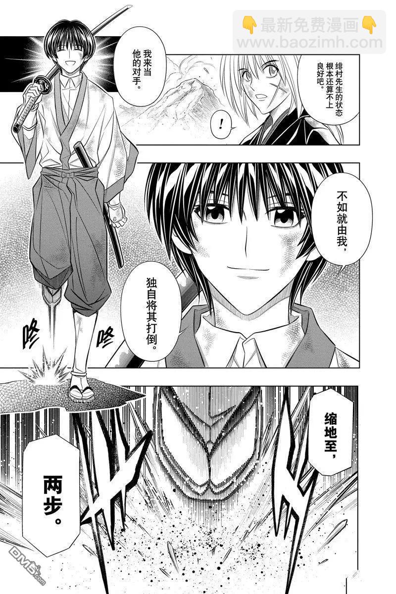 第56试话看版10