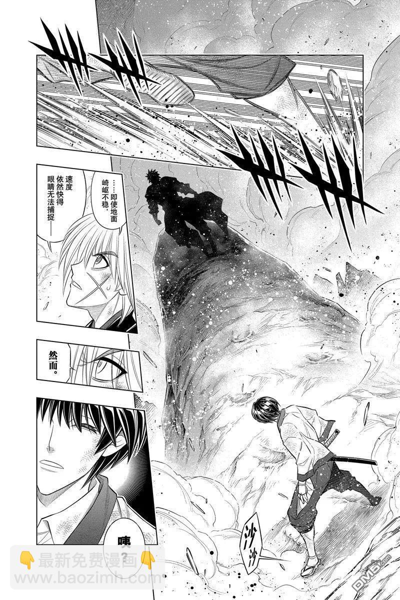 第56试话看版15