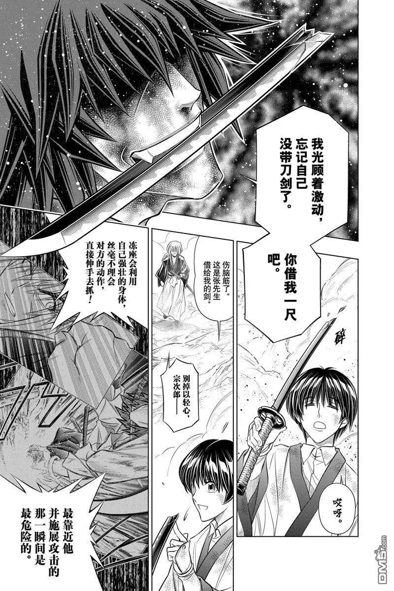 第56试话看版16
