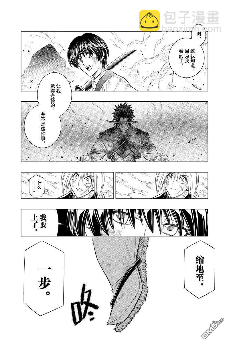 第56试话看版17