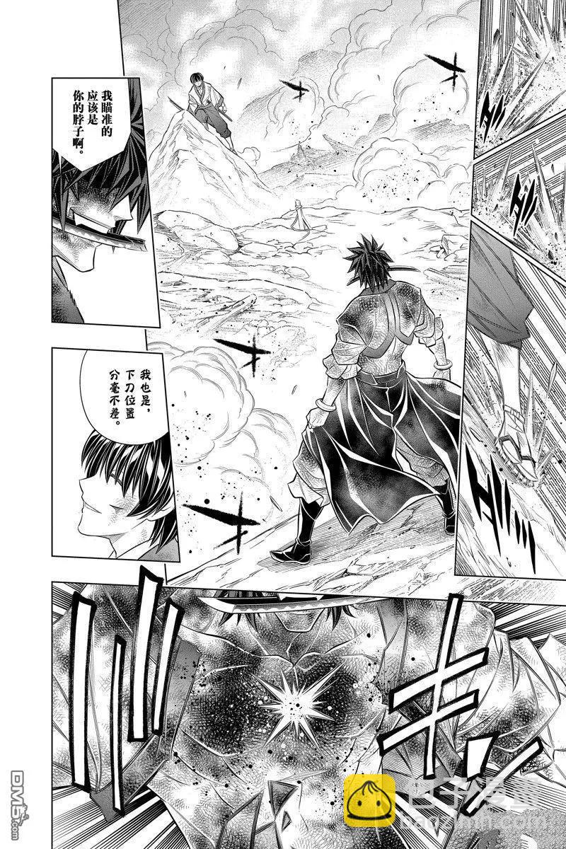 第56试话看版19