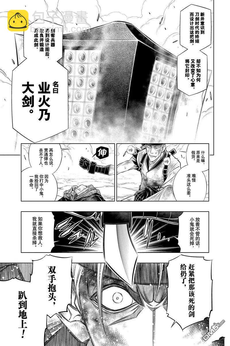 第56试话看版2