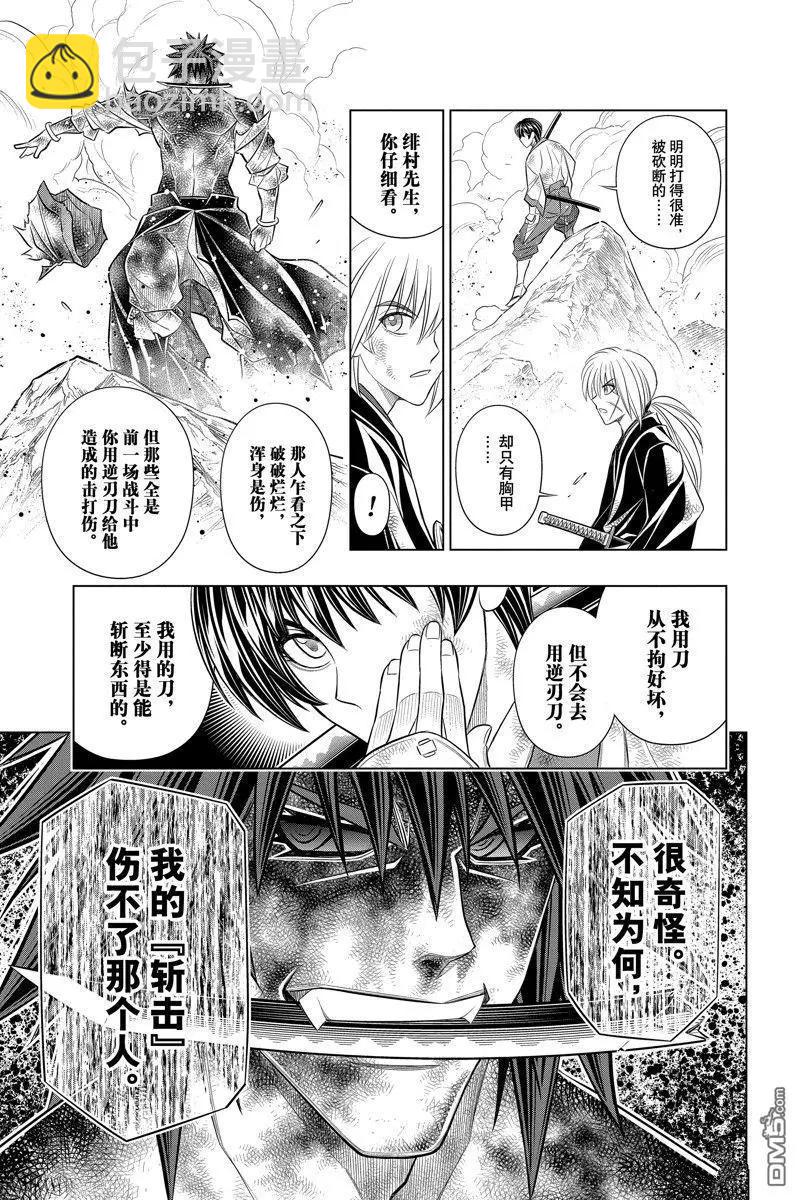 第56试话看版20
