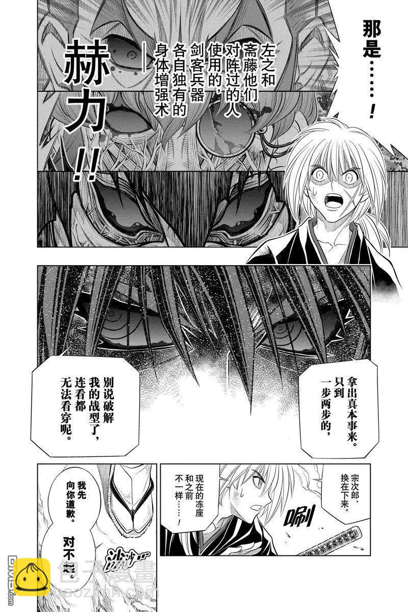 第56试话看版21