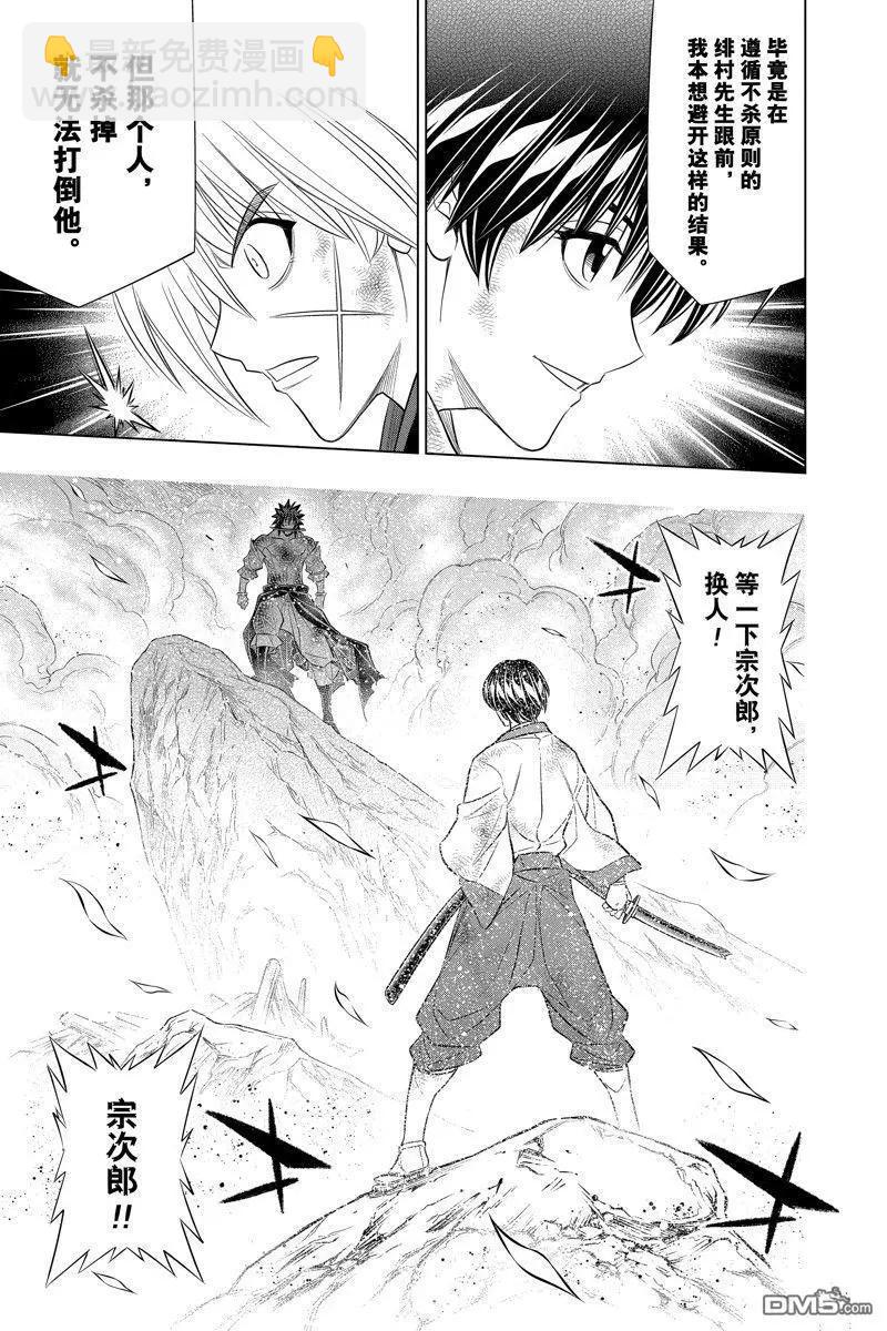 第56试话看版22
