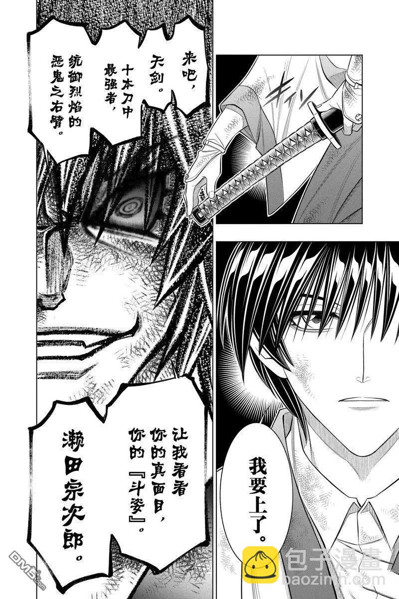 第56试话看版23