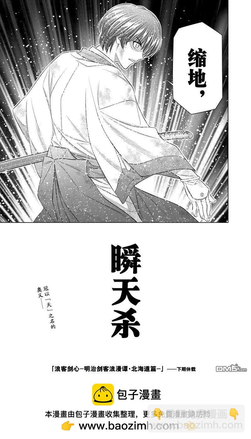 第56试话看版24