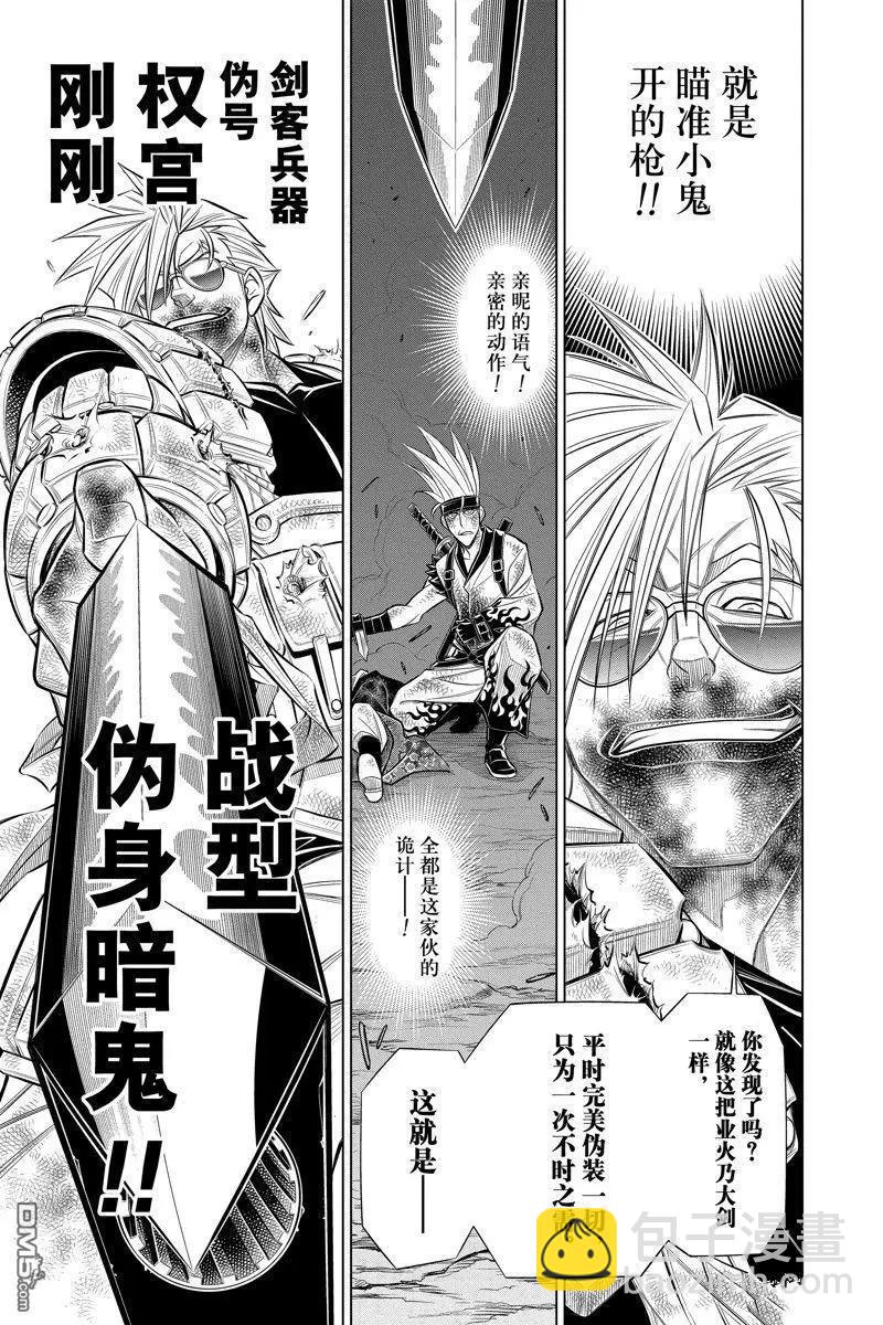 第56试话看版4