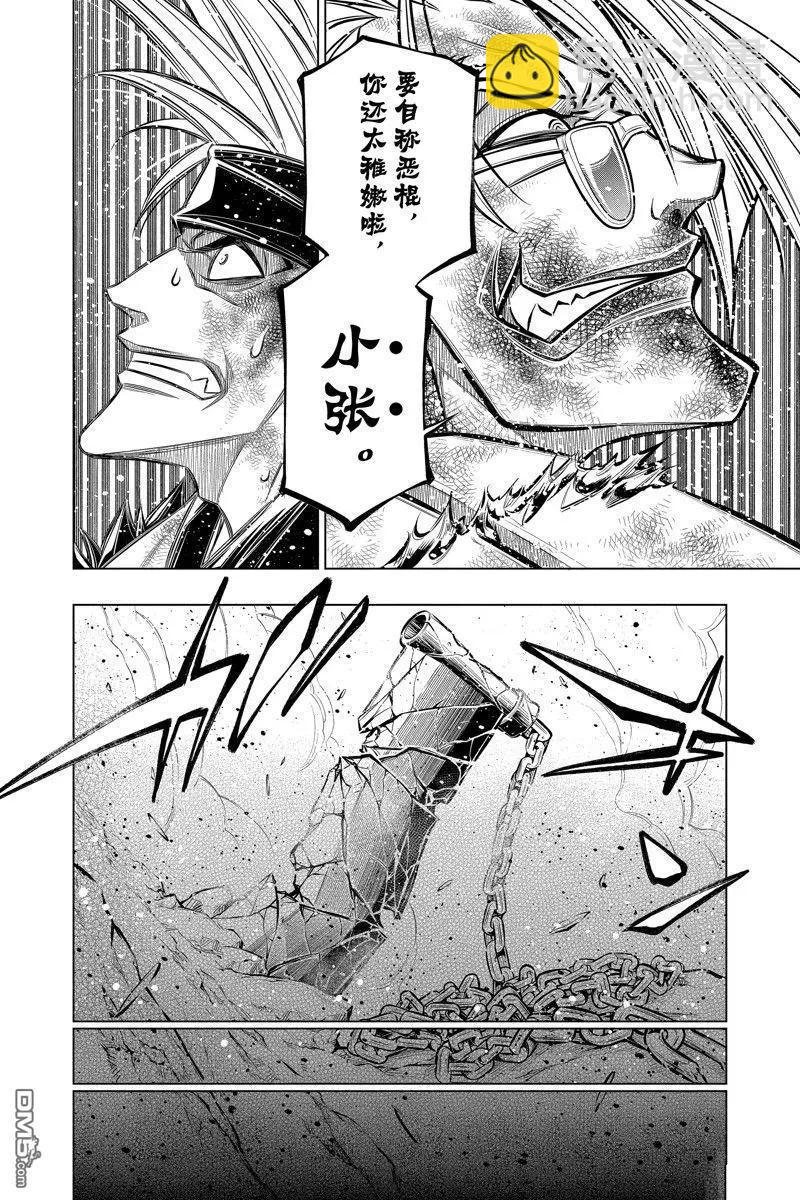 第56试话看版5