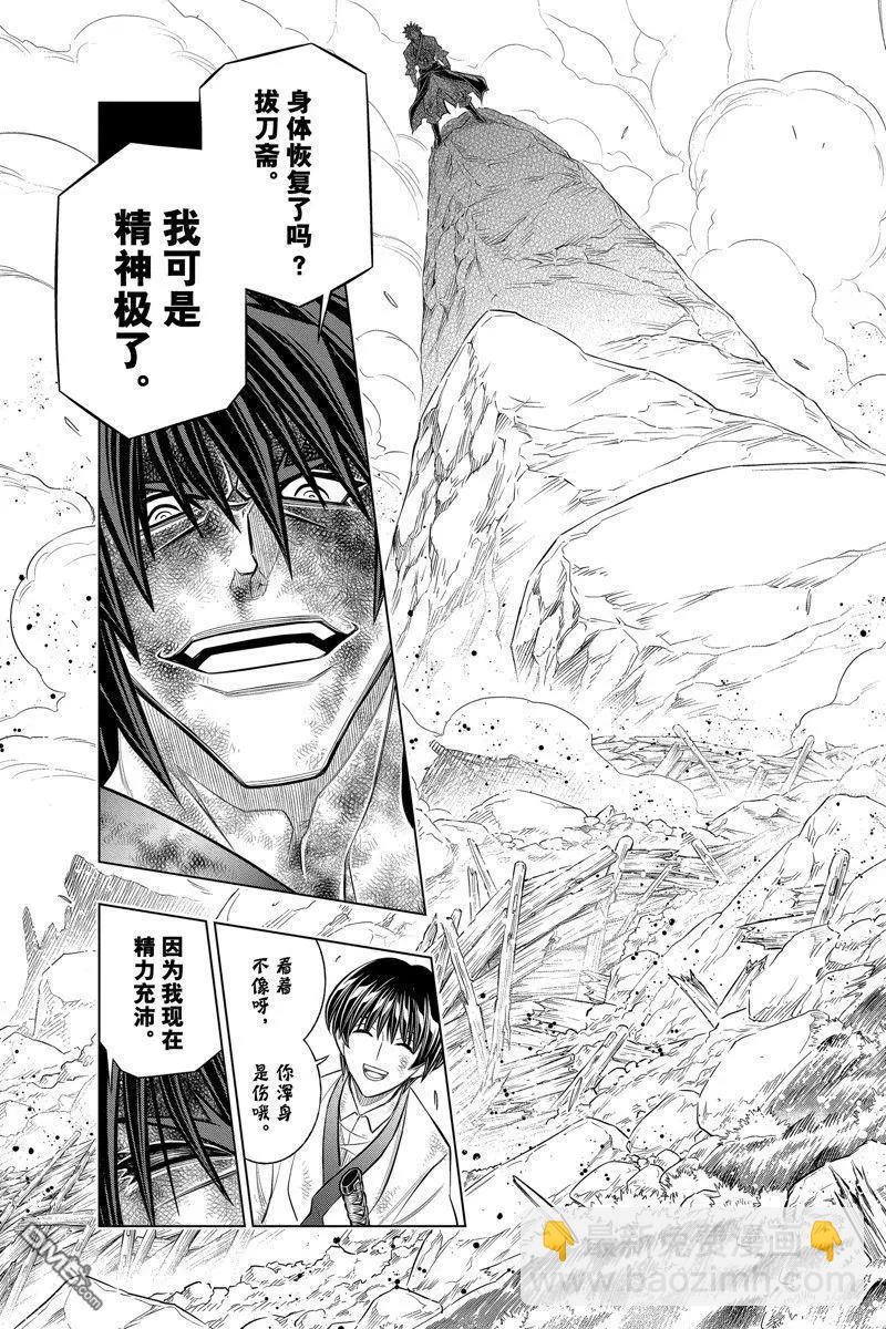 第56试话看版8