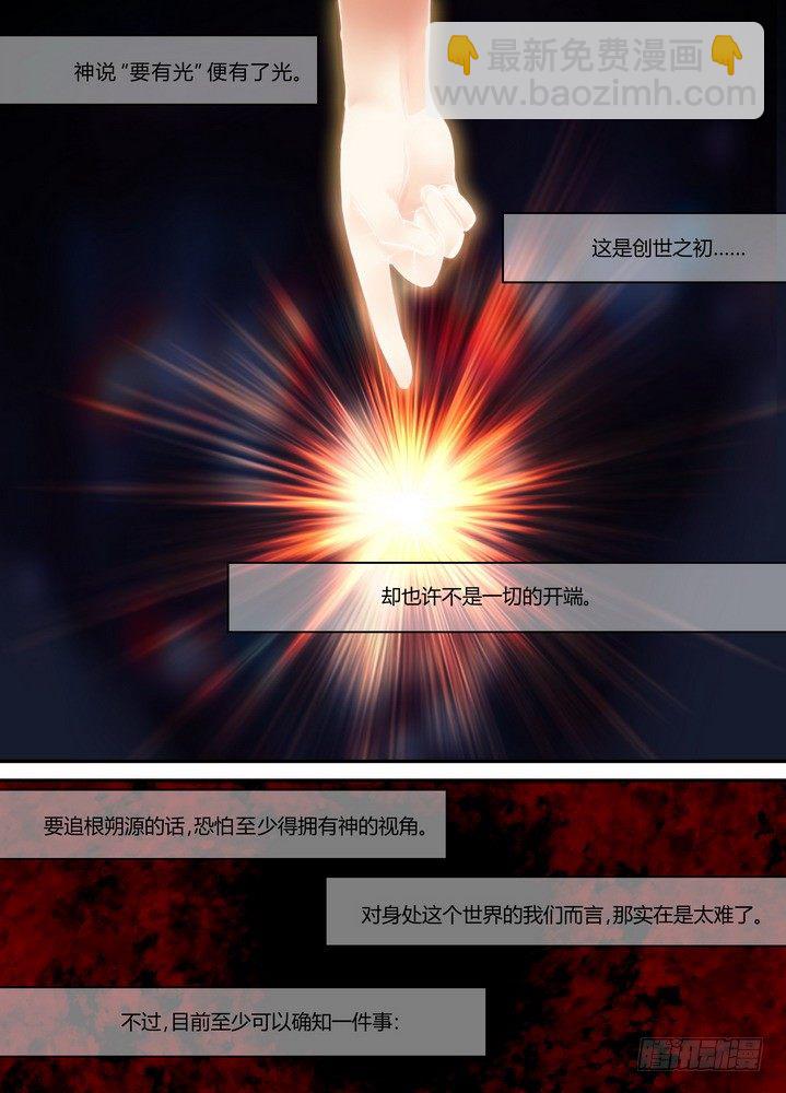 零章-32