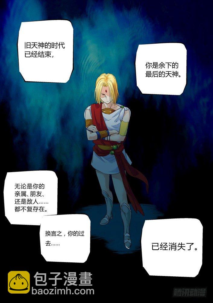 零章-37