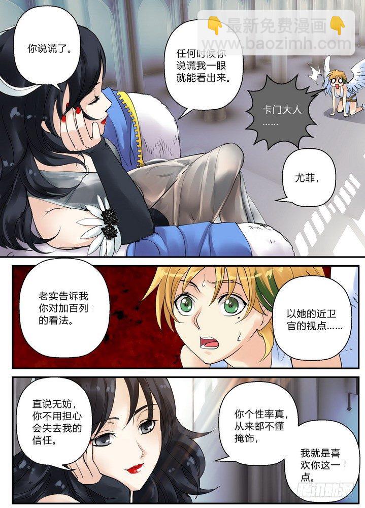 零章-63