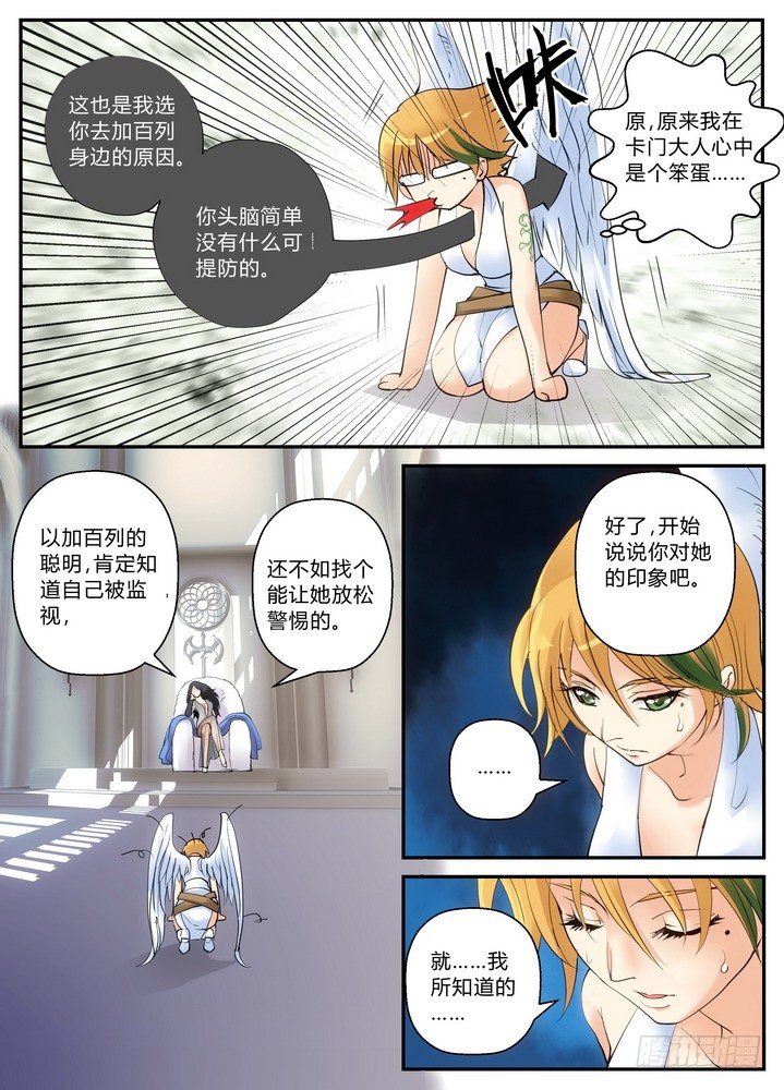 零章-64
