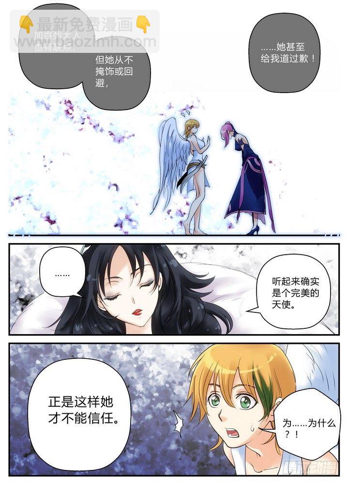 零章-66