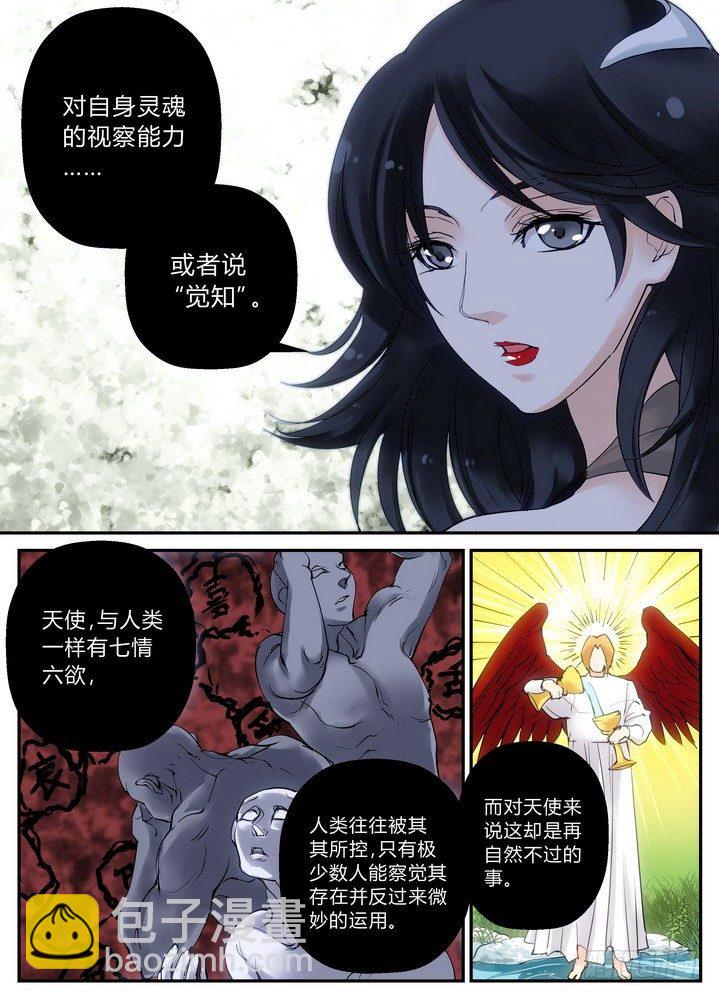 零章-74