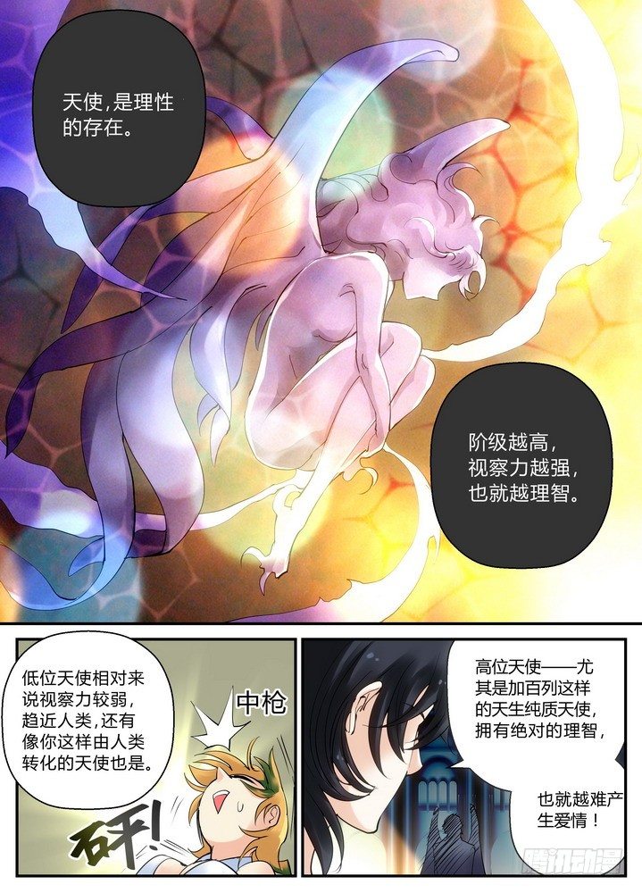 零章-75