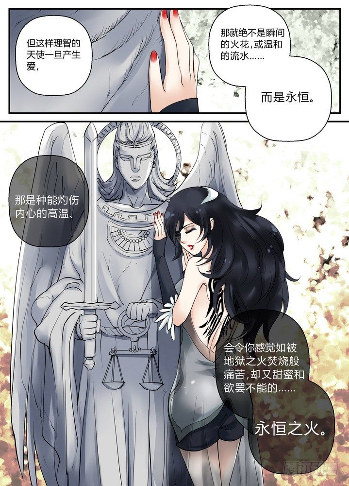 零章-76