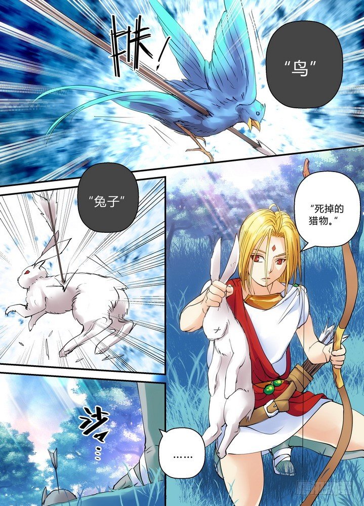 零章-81
