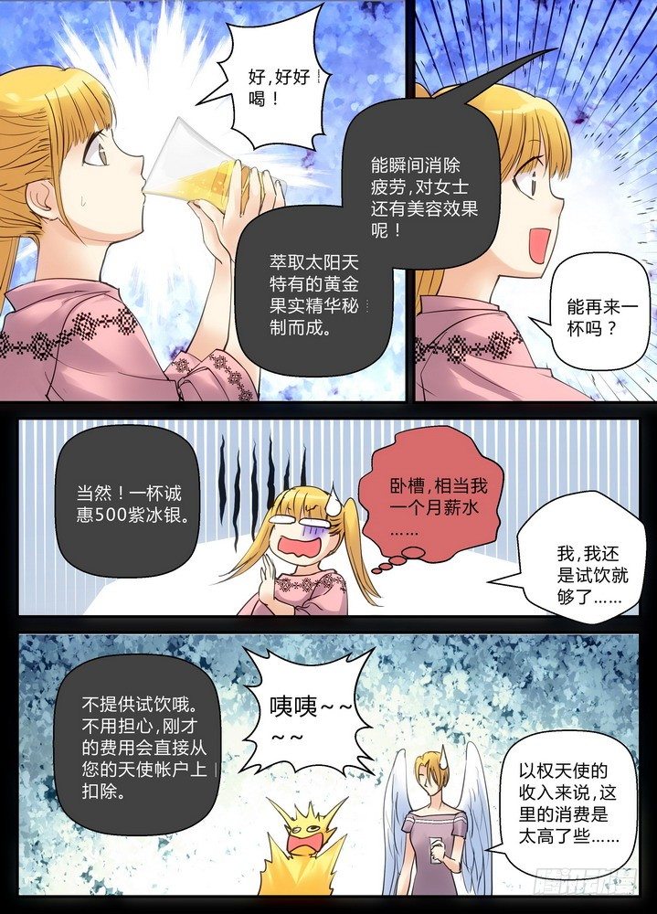 零章-101