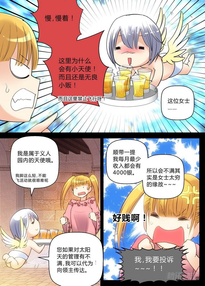 零章-102