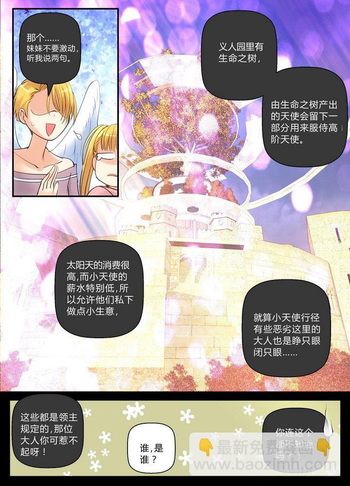 零章-103