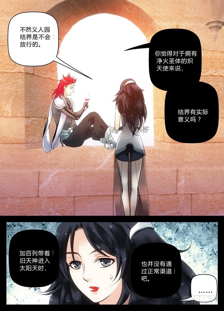 零章-107