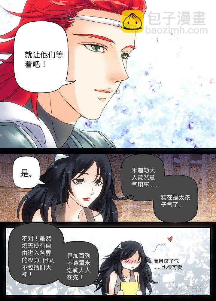 零章-108