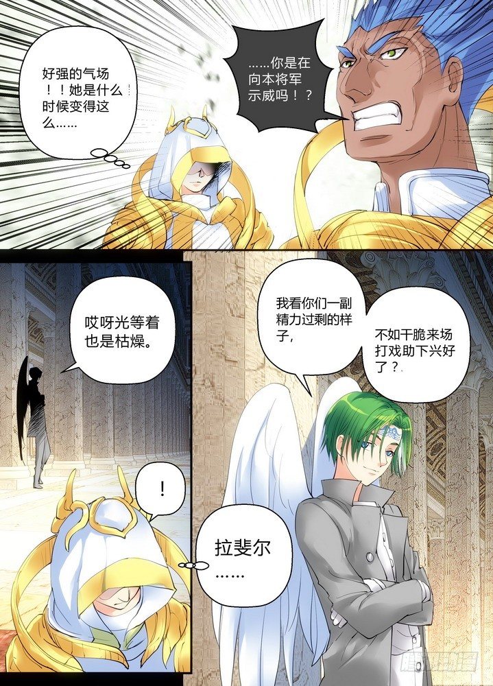 零章-201