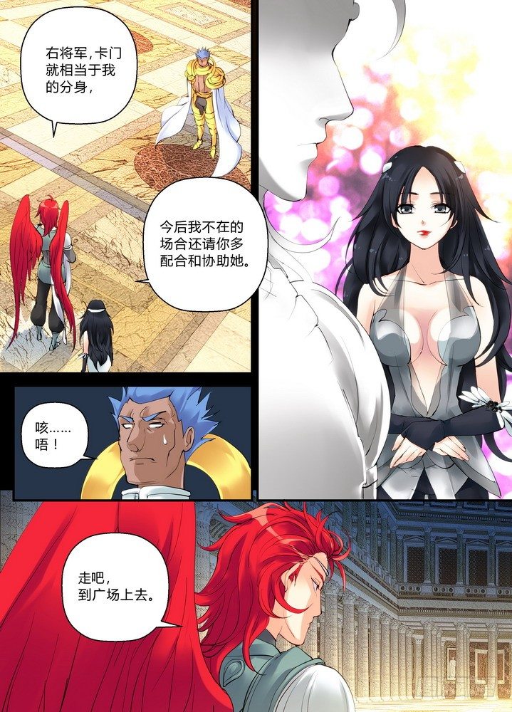 零章-203