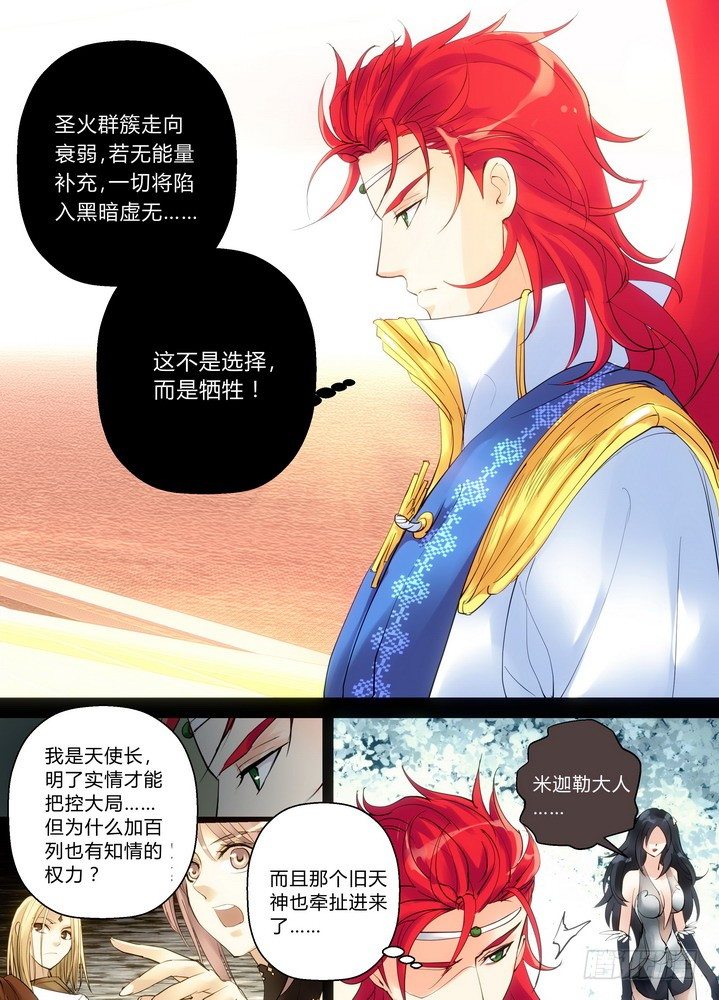 零章-207