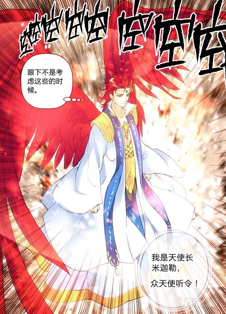 零章-208