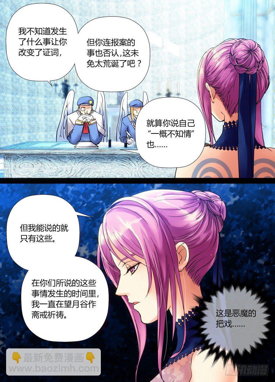 零章-284