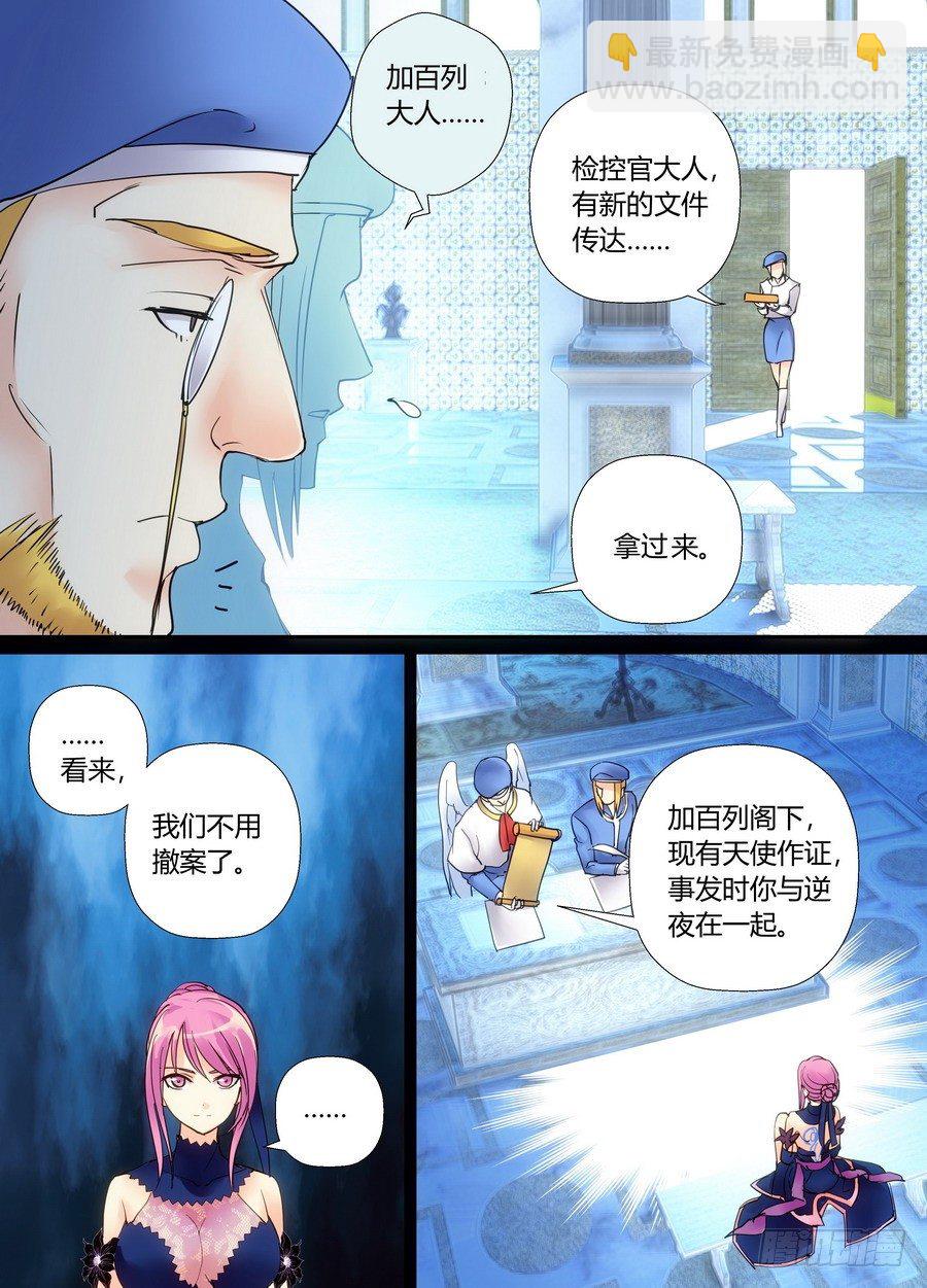 零章-289