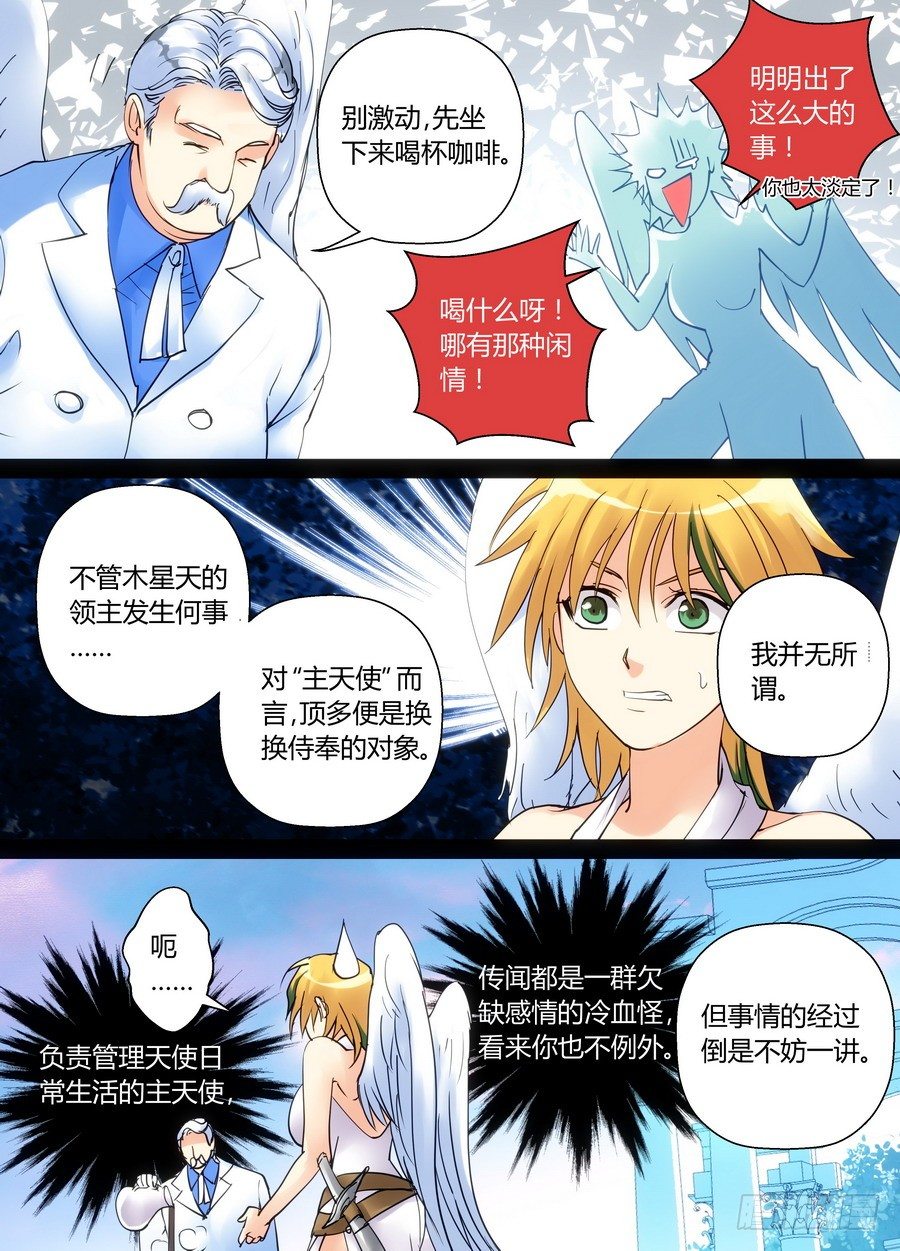 零章-294
