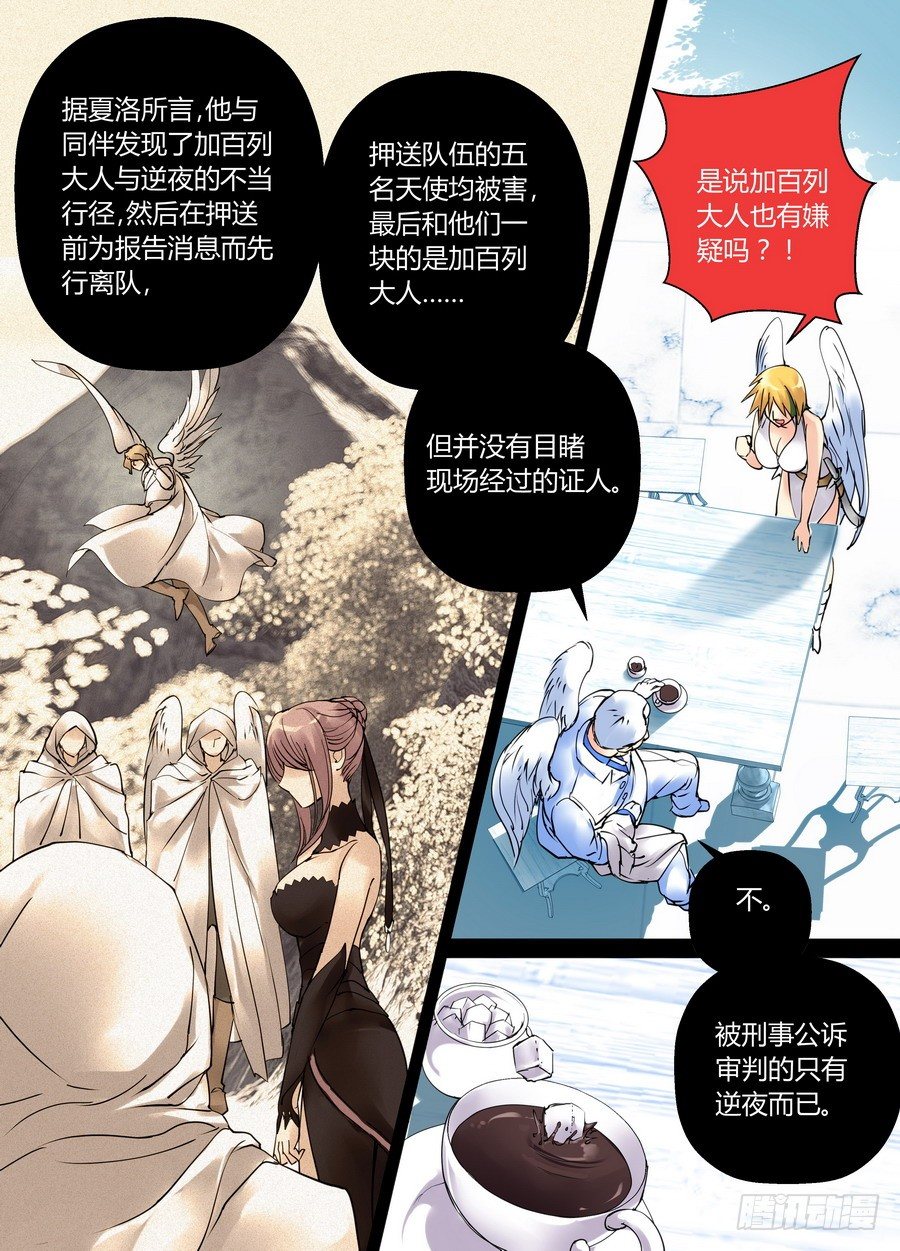 零章-295