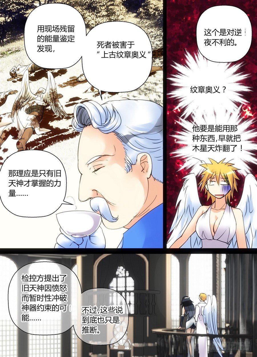 零章-297