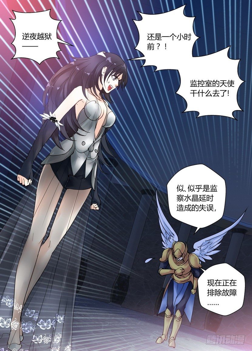 零章-350