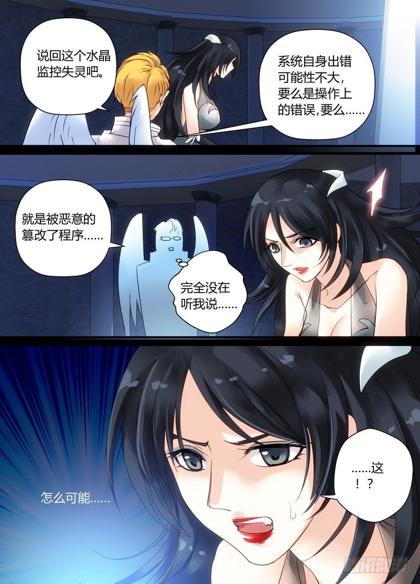 零章-3510