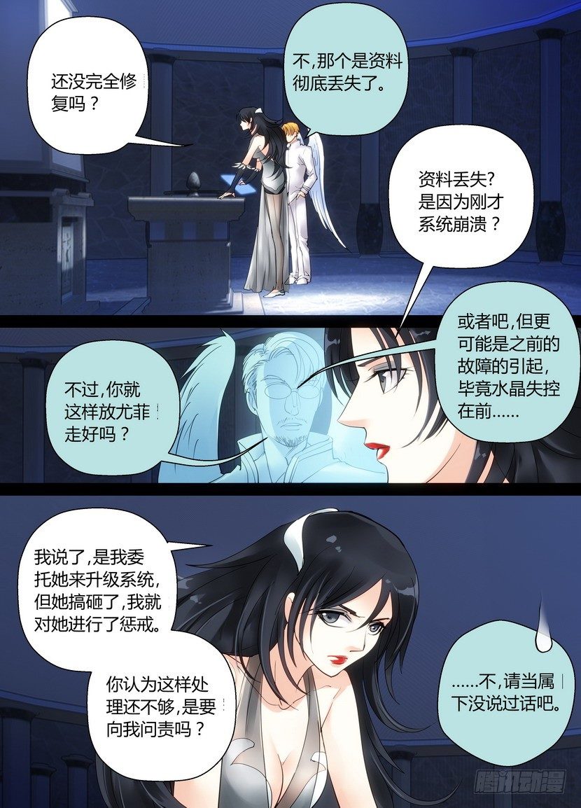 零章-359