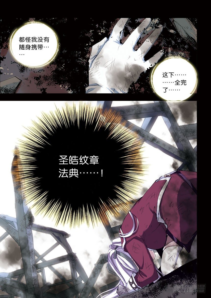 第八令：喜闻乐见5
